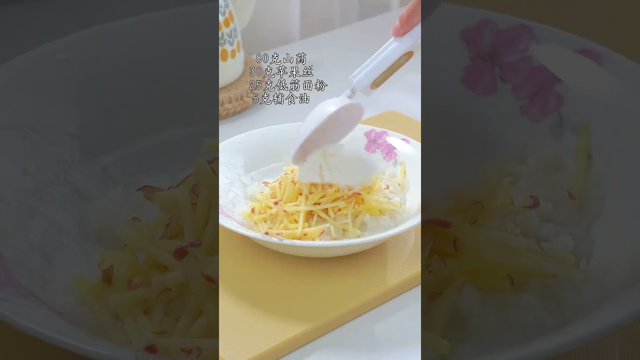 The combination of yam and apple is just so delicious. It s soft and glutinous with a swee