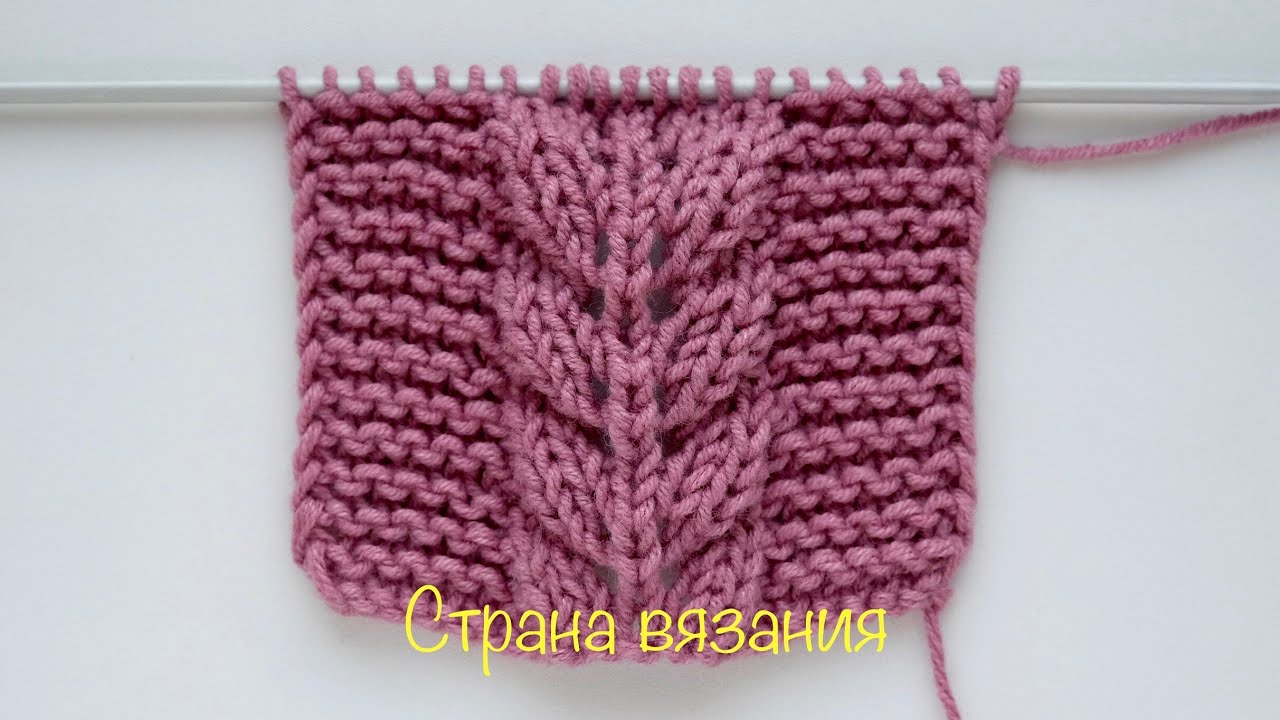 Узоры спицами. Узор «Бабочки +платочная вязка». Knitting. Pattern 