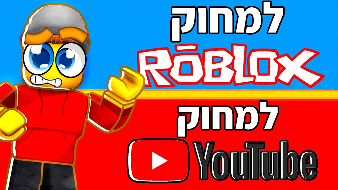 מה אתם מעדיפים? (שאלות מטורפות ממש!)