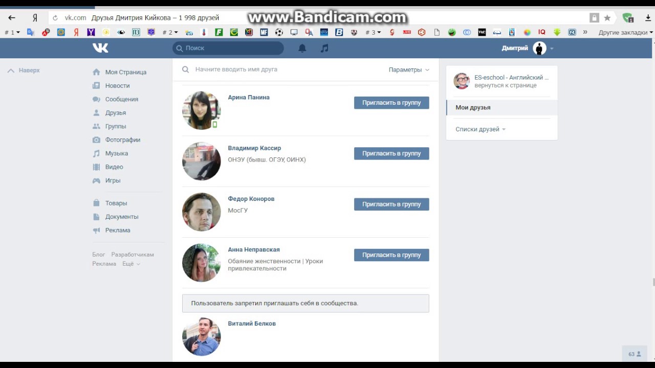 Видео для ВК 2017 07 22