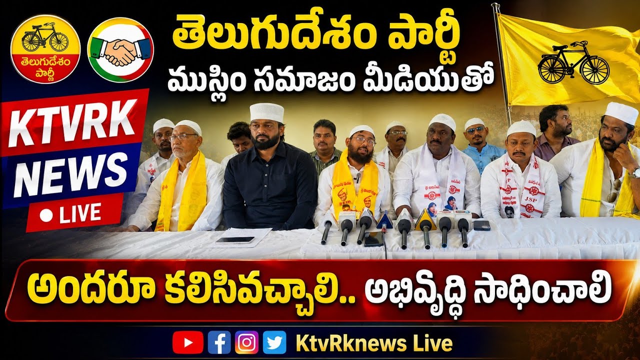 #KTV RK News is live