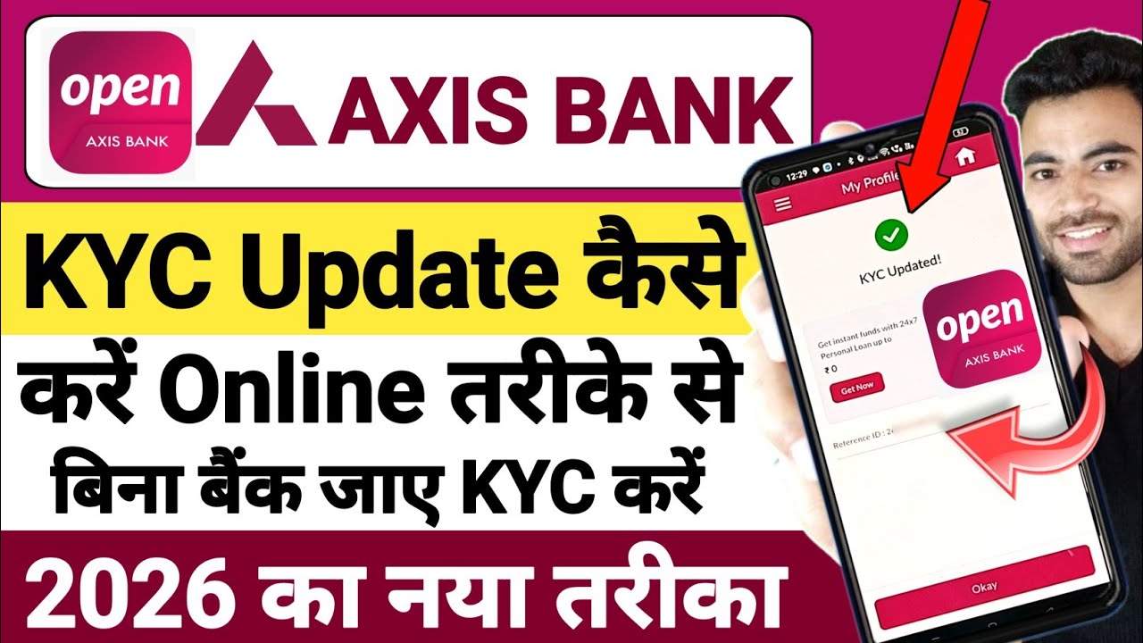 How to Update Axis Bank Account KYC Online | Axis Bank KYC Update Online 2026 | Axis Bank KYC
