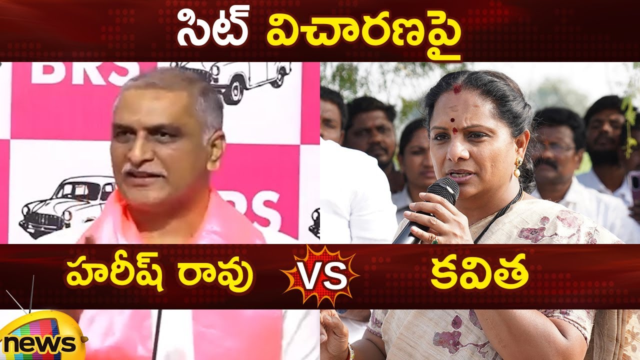 Harish Rao Vs Kavitha Over SIT Inquiry | KCR | BRS | Telangana Political News | Mango News