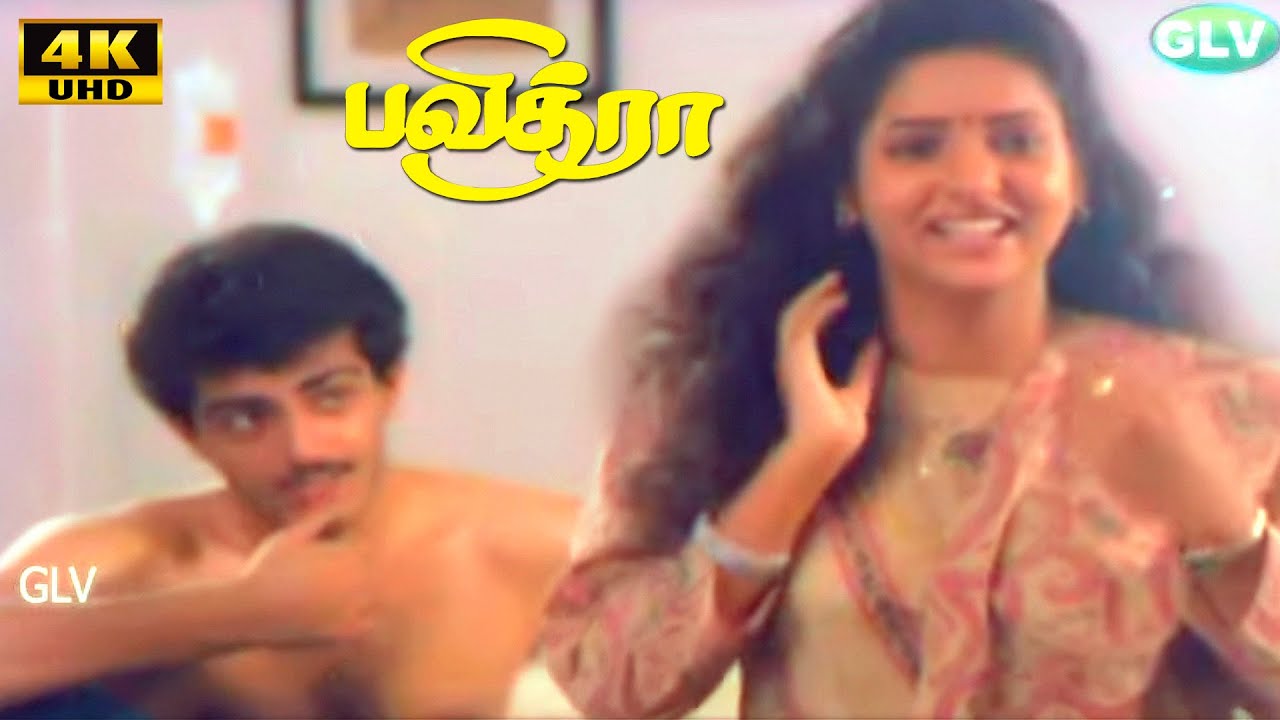 Pavithra Movie | Part - 5 | Raadhika | Ajith Kumar | A. R. Rahman | Super Hit Love Movies