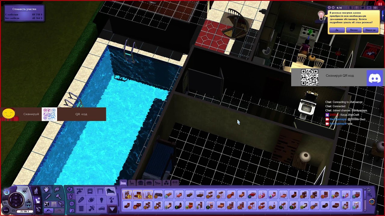 the sims 3