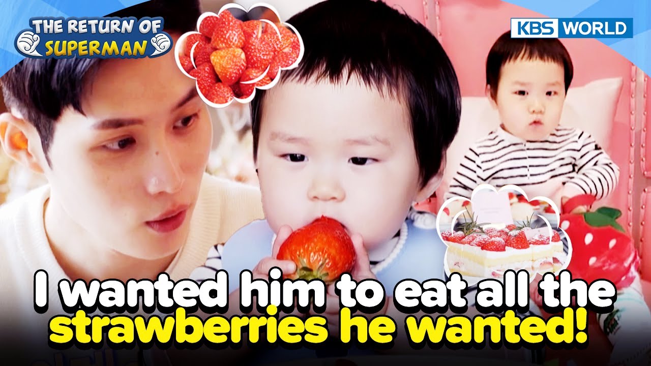 I wanted him to eat all the strawberries🍓🍰 [The Return of Superman : Ep.474-1] | KBS WORLD TV 230423