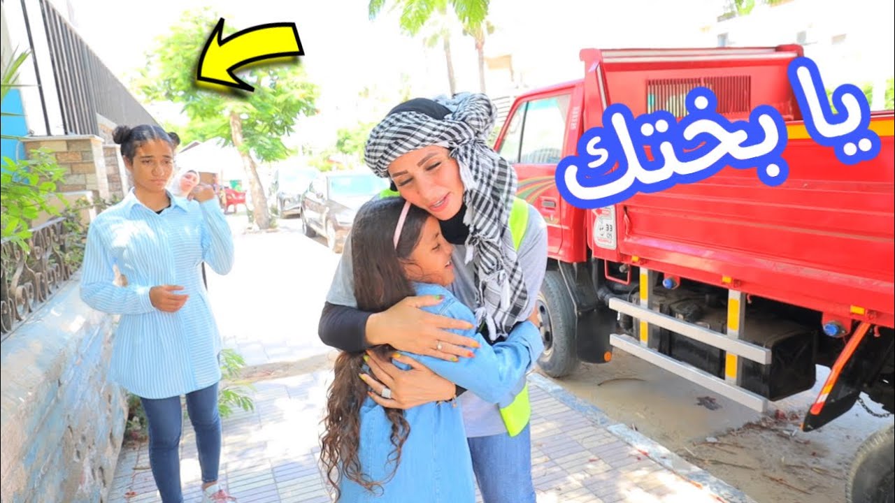 أمنية القوة نفسها فى حضن امها - شوف حصل اية !!