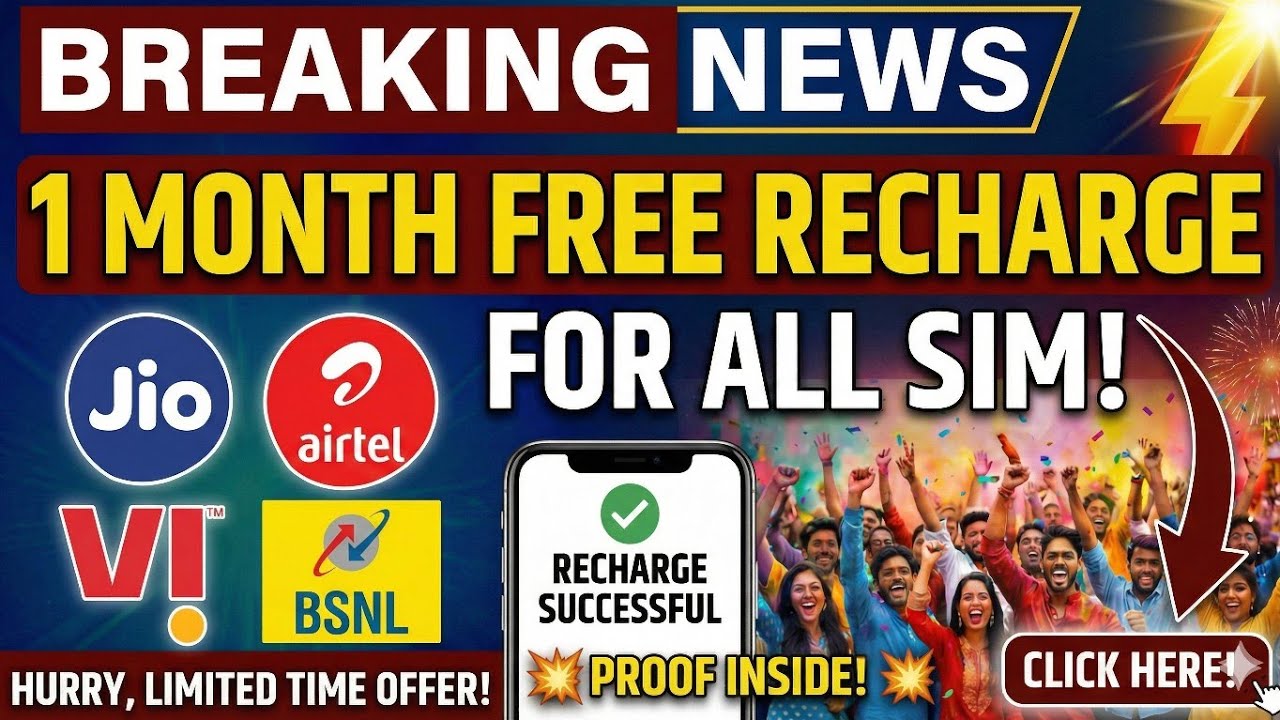 🥳1 Month FREE Recharge For All SIM Users😱 || Jio, Airtel, Vi, BSNL Free Recharge 