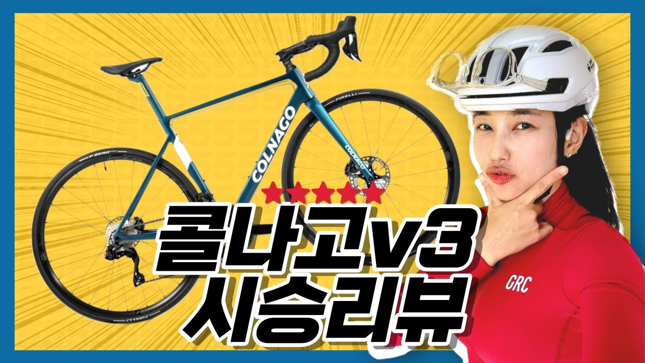 자린이 시승리뷰 '콜라고 V3' ⎮ #자덕 #팔당