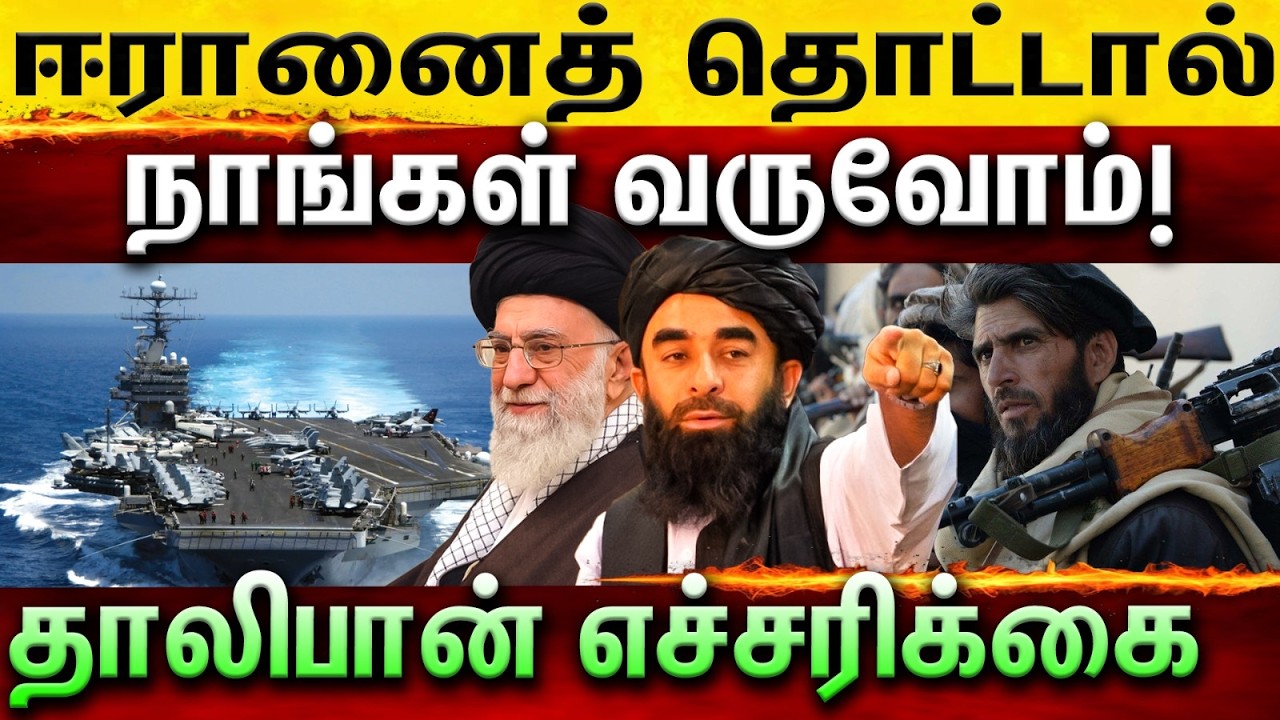 NEWS HIGHLIGHTS (16/02/26)