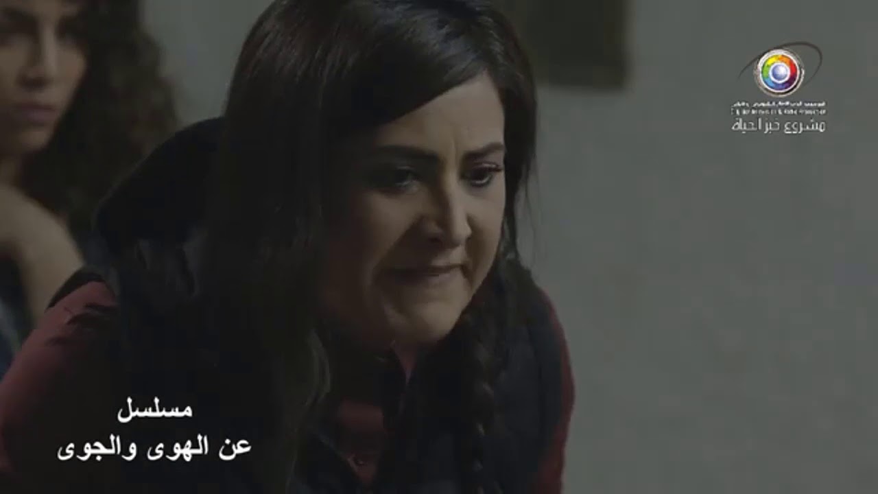 رجعوا عالبيت شافو ابوهن ضارب أمهن وهي بالتخت شوفوا شو علمو معو  - تولاي هارون  - عن الهوى والجوى