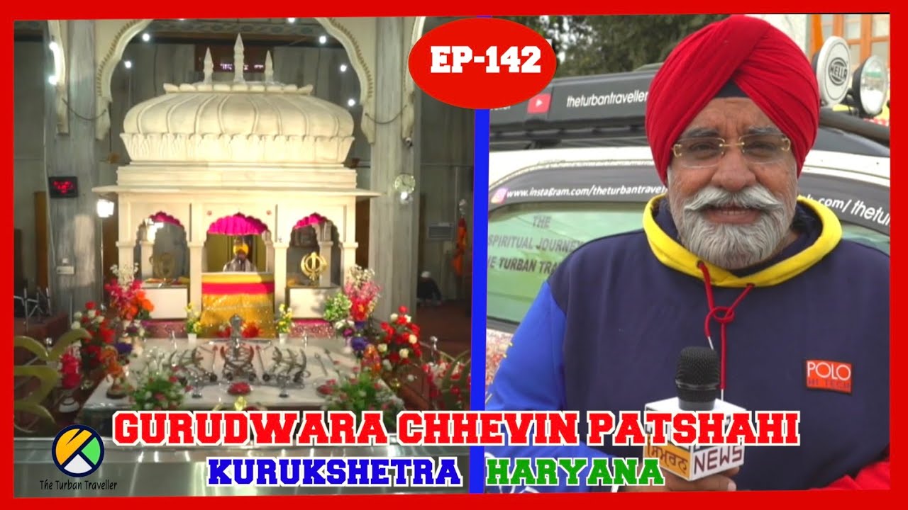 EP-142 | Gurdwara Chhevin Patshahi (Kurukshetra) | Spiritual Journey of The Turban Traveller