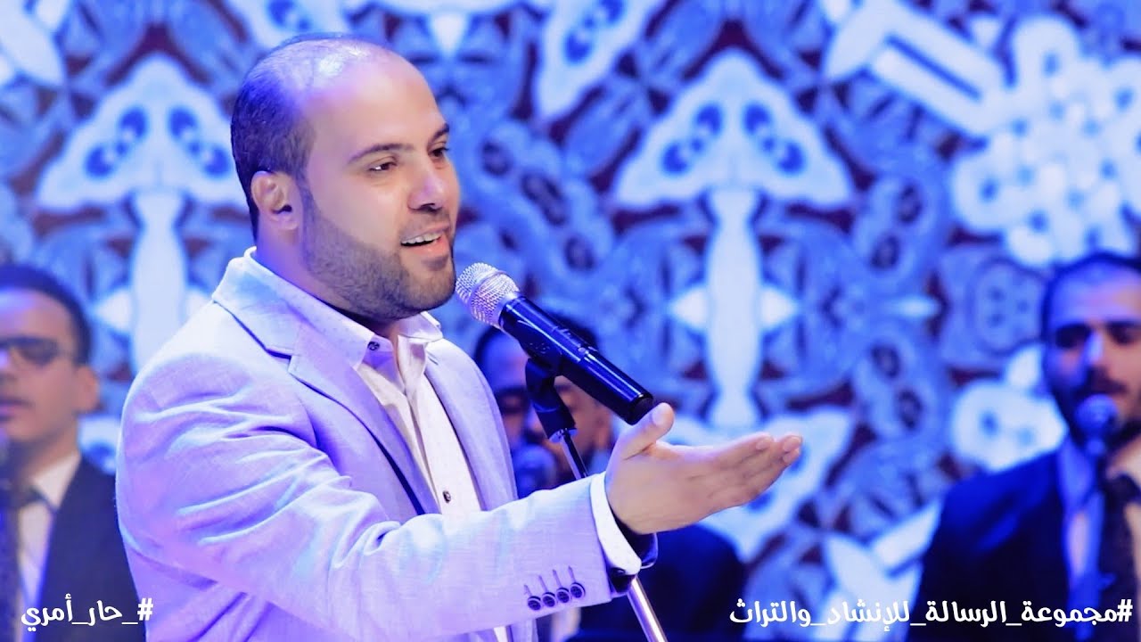 حار أمري في هواكم | فرقة الرسالة | دار الأوبرا السورية | حفل طلعة المحبوب