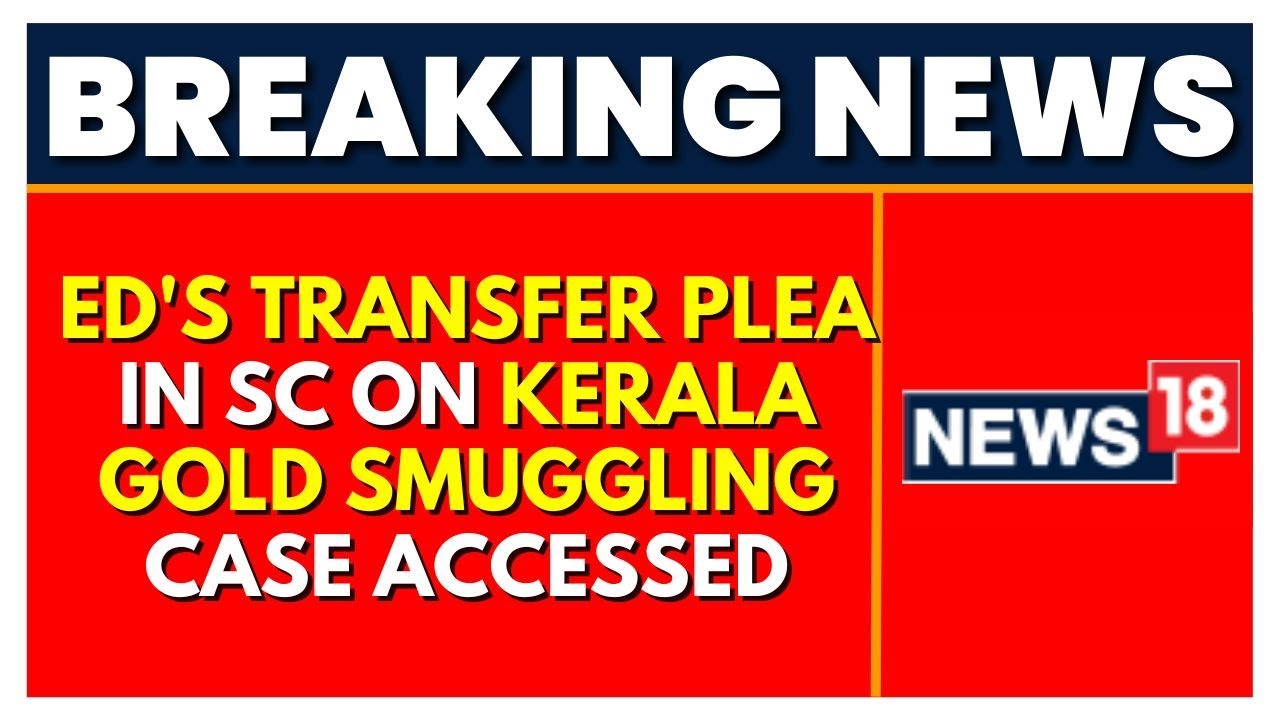 Kerala Gold Scam: ED's Transfer Plea In SC Accessed, Says Fair Trial In Karnataka | English News