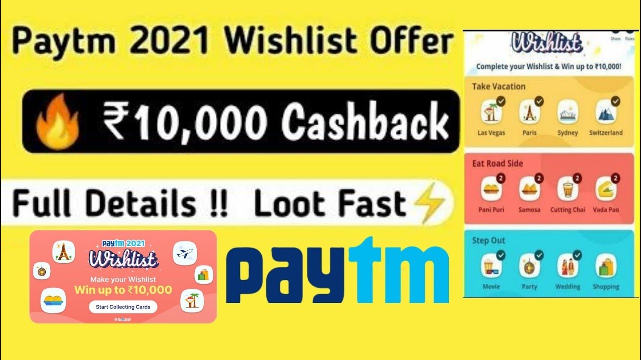 PAYTM WISHLIST 2021 OFFER NEW BUG | COLLECT ALL STAMP IN PAYTM WISHLIST OFFER WITHIN 5 MINUTE