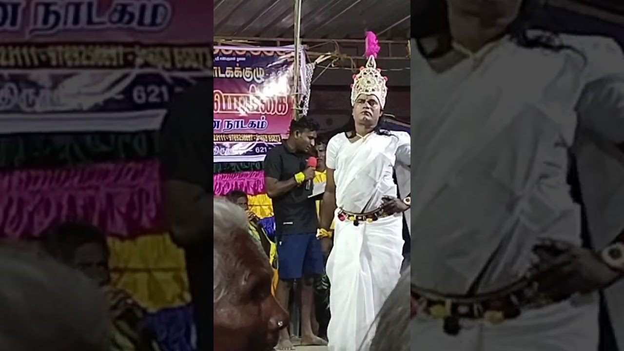 திருவள்ளுவர் நாடகக் குழு துலையாநத்தம் 