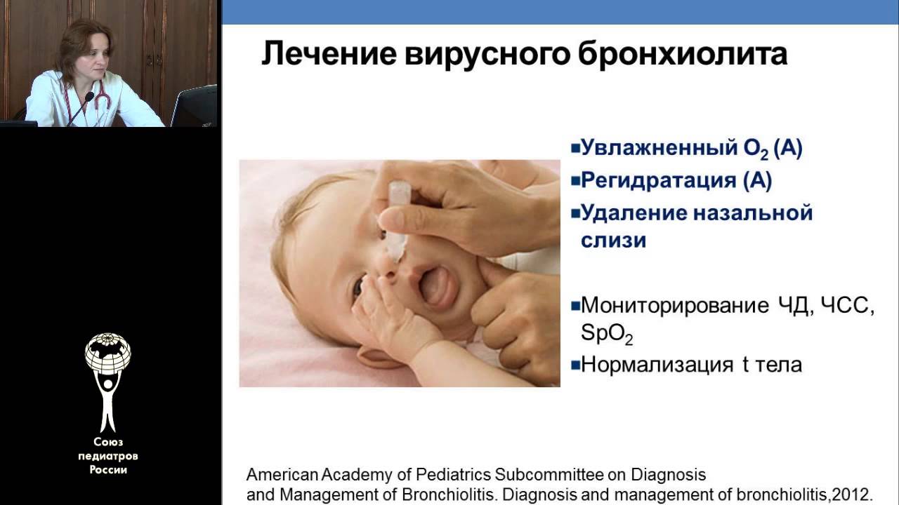 Рациональная антибиотикотерапия в педиатрии. Куличенко Т.В.