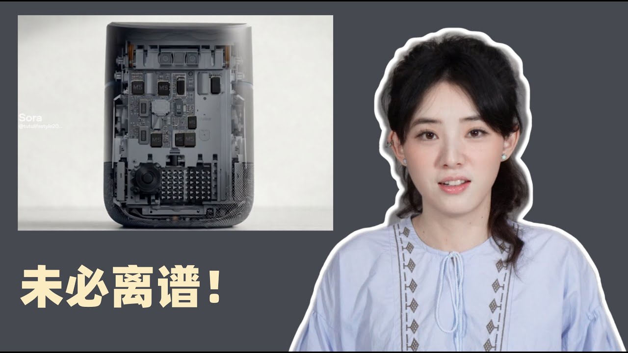 我单方面重磅发布，苹果新一代AI主机，先把产品概念给占了～