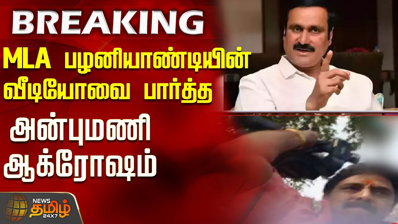 #BREAKING