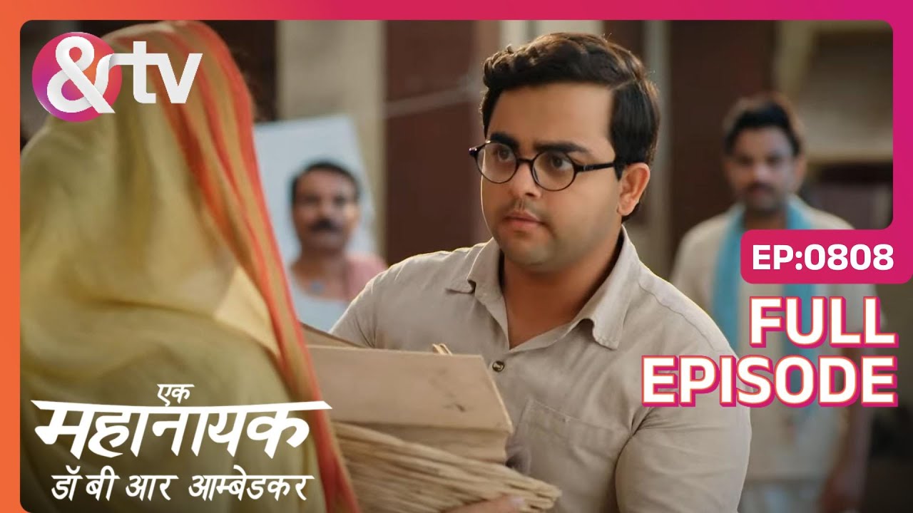 Jijabai ने Bhim और Rama को निकाला घर से | Ek Mahanayak - Dr B R Ambedkar | Full Ep. 808 | And TV