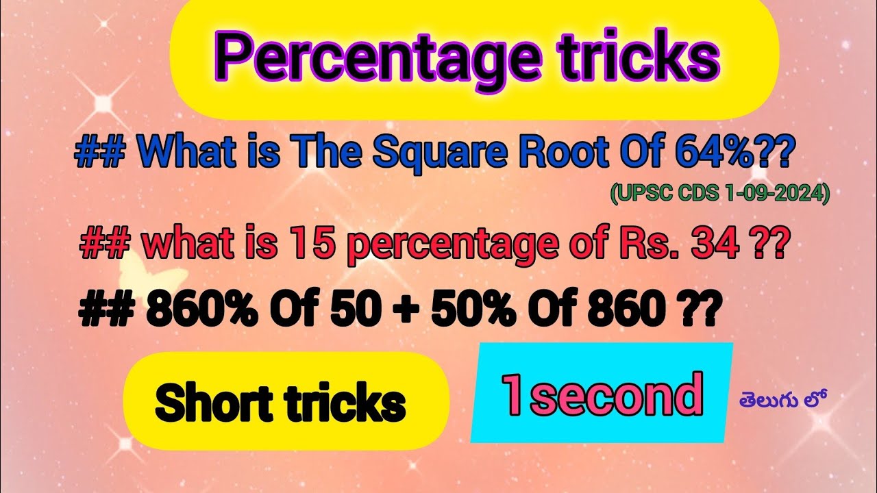 Percentage tricks || percentage solve in Second || percentage shorts tricks|| privious year Question
