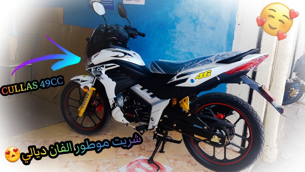 شريت موطور 🏍جديد لواحد الفان ديالي🤵