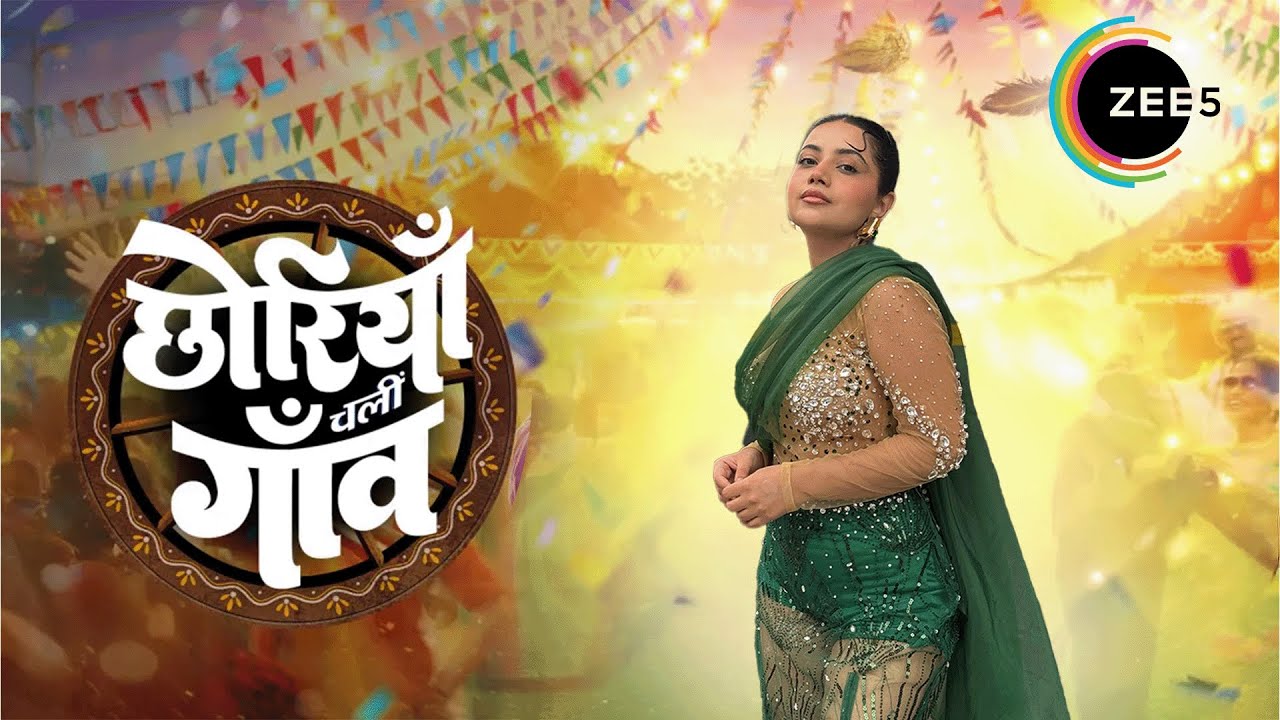 Chhoriyan Chali Gaon Launch Day