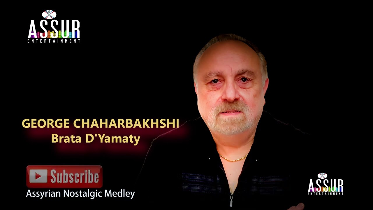 GEORGE CHAHARBAKHSHI * Brata D'Yamaty (Assyrian Nostalgic Medley) Assur Entertainment official 2022