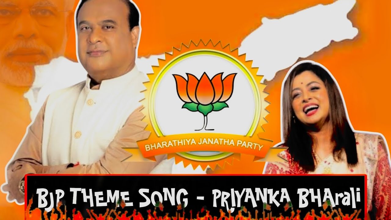 BJP THEME SONG 🎵 || ASSAM || PRIYANKA BHARALI #bjp #priyankabharali #himantabiswasarma #assam #2025