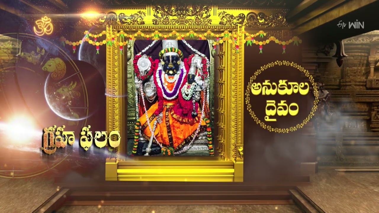 Subhamastu | 12th March 2025 | Full Episode | ETV Telugu