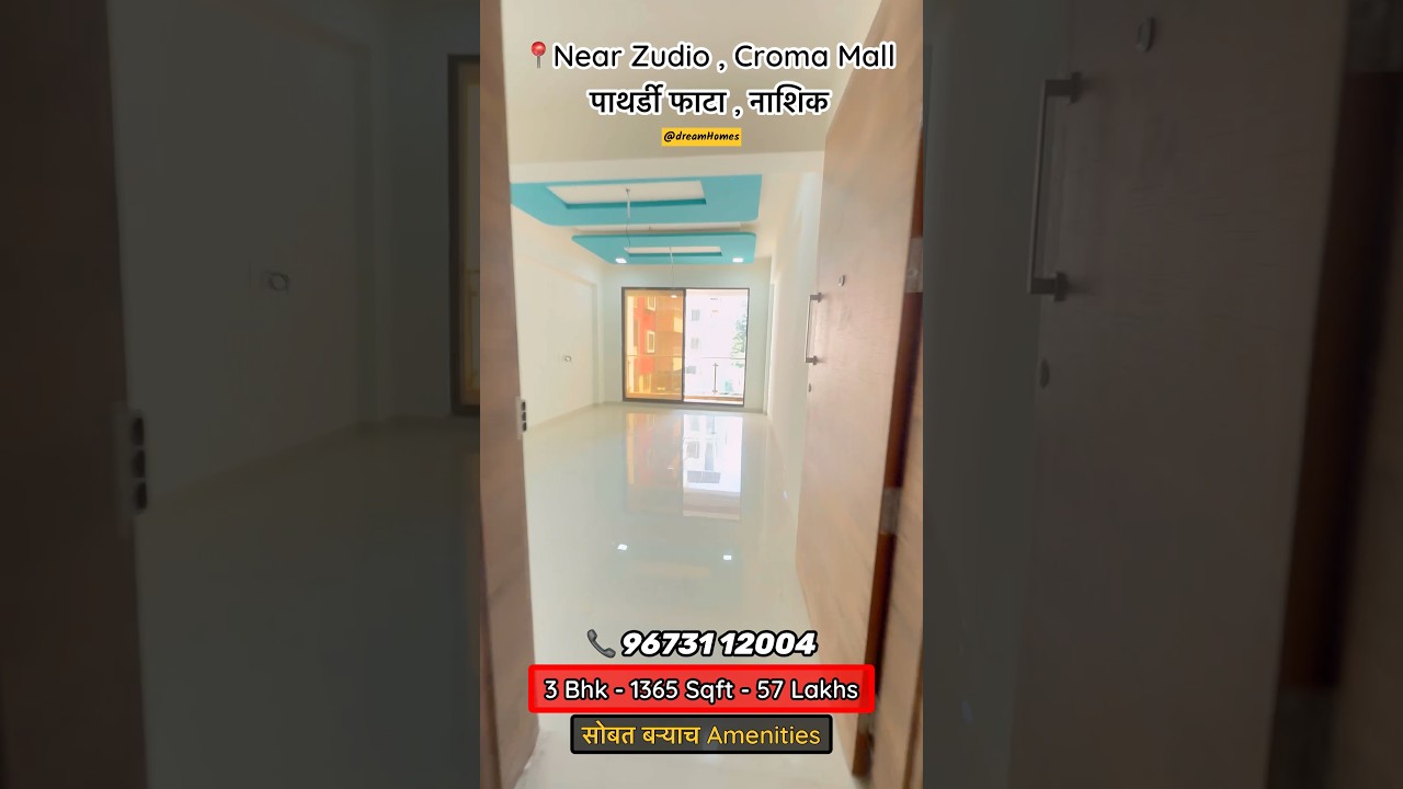 📍Near Zudio & Croma Mall , Pathrdi Phata , Nashik 🏠3 BHK - 1365 Sqft 🏠price - 57 Lakhs 🔥Nashik
