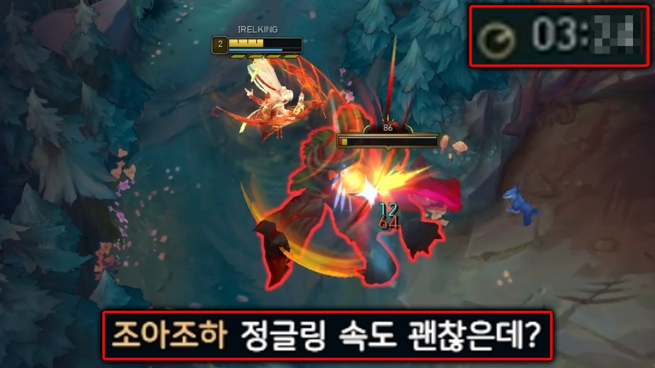 이렐킹이 몰래 연구해온 정글 이렐리아의 가능성.. "진짜 나쁘지 않은데?"