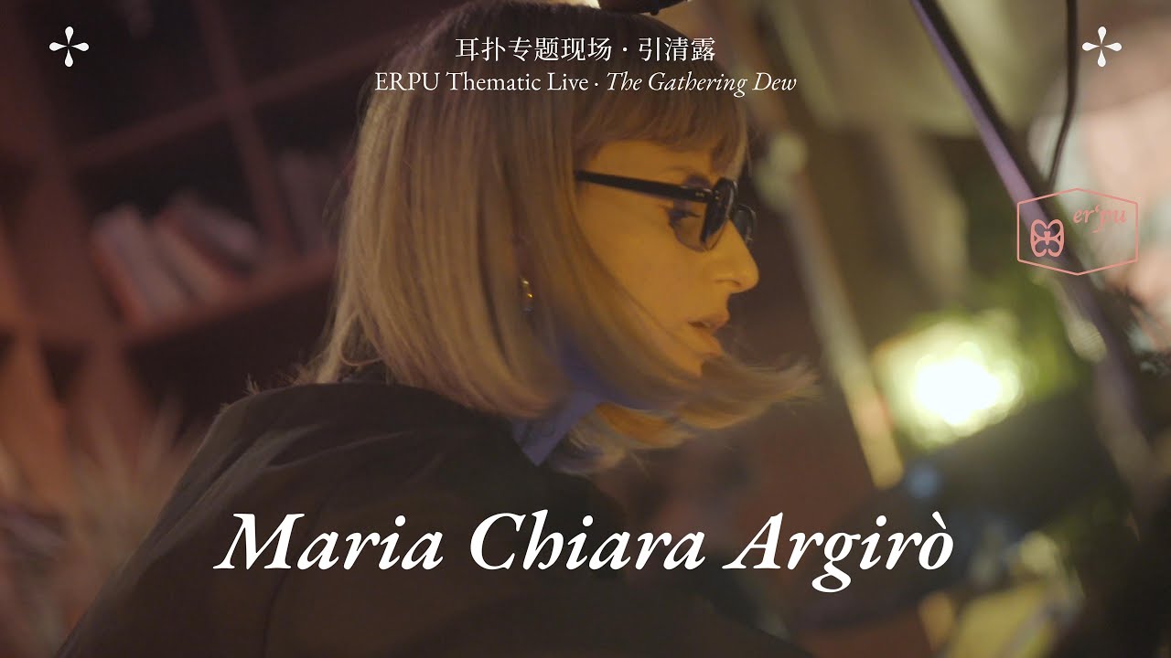 Maria Chiara Argirò at ERPU Thematic Live 耳扑·引清露 专题现场