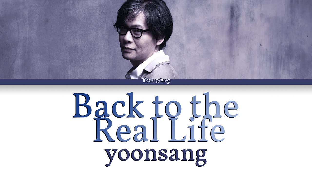 Yoon Sang (윤상) 'Back To The Real Life' Lyrics (Color Coded Lyrics)