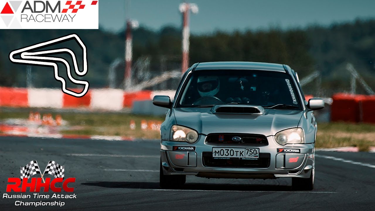 Онборд круга на ADM Raceway Grade 4 RHHCC 13.08.2022