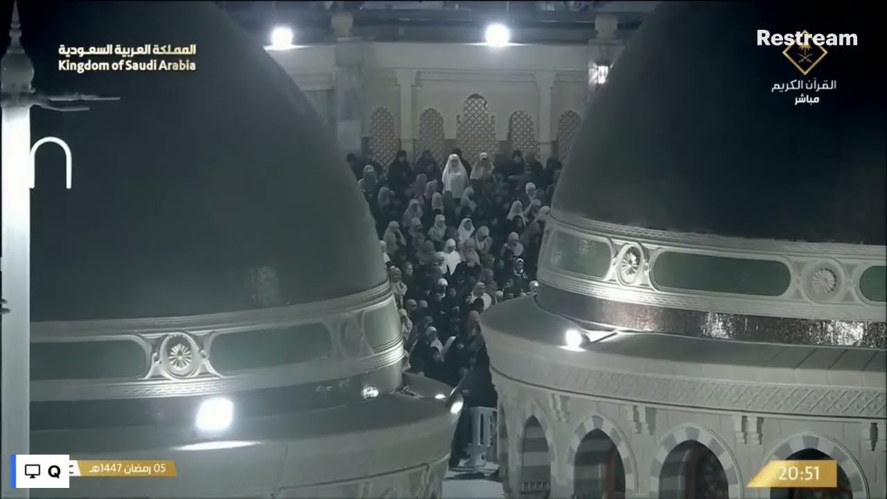 Makkah Live | 06 Ramadan 1447 | Taraweeh Prayers from Masjid Al Haram, Makkah