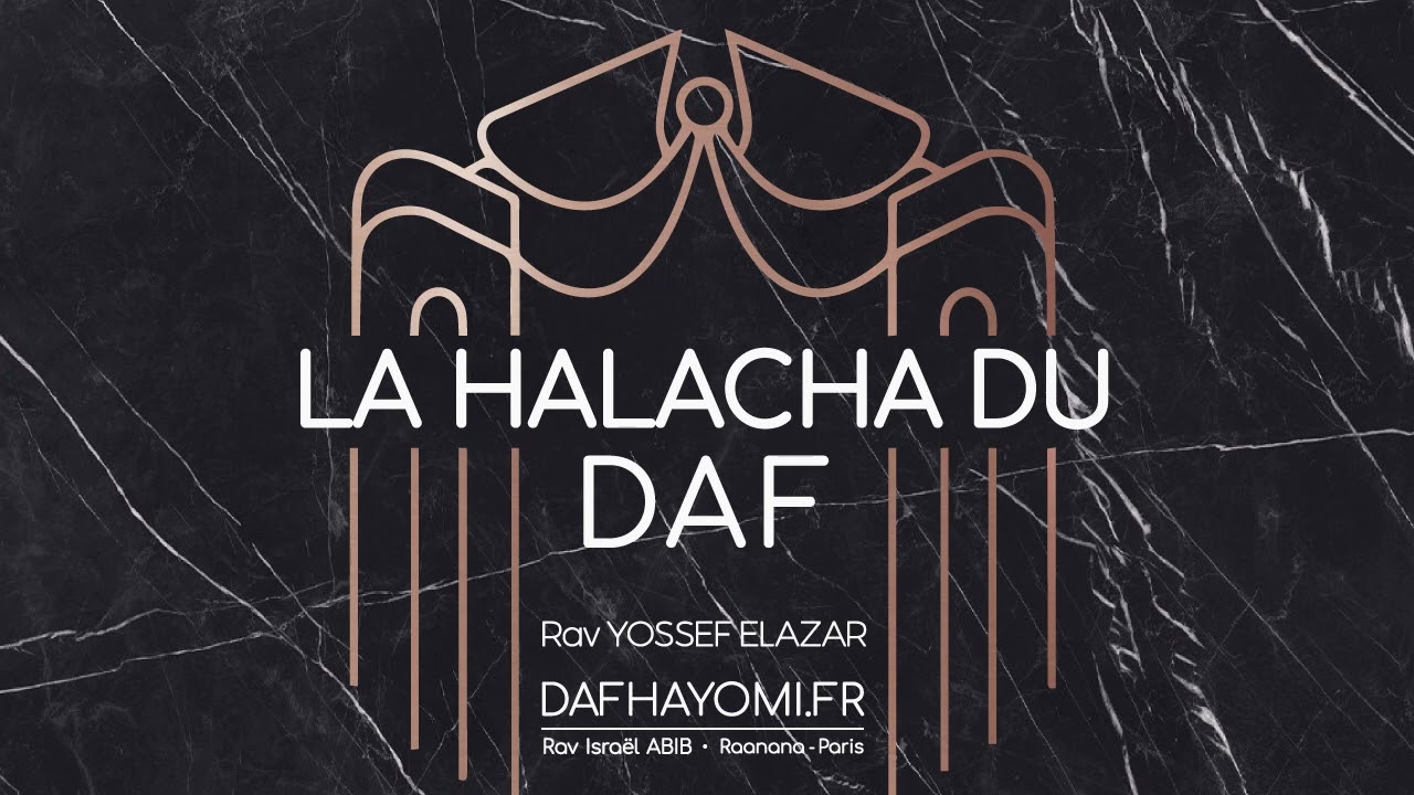 ⚖️ HALAKHA DAF | BABA BATRA 143 | 🗓 Ven15 | DafHayomi.fr
