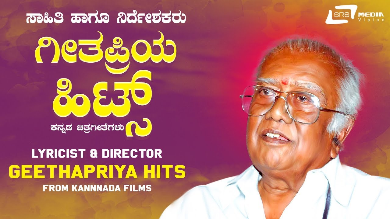 Lyricist Geethapriya Hits Video Songs From Kannada Films