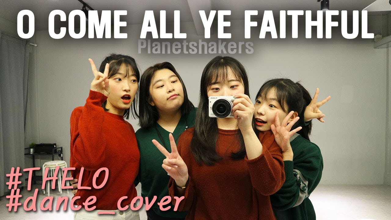 O come all ye faithful - planetshakers (Thelo ver. dance cover)｜캐롤 콘테스트 🎄크리스마스 워십🎵