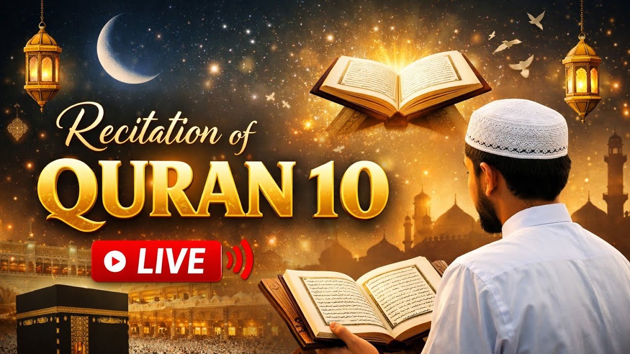 learning of islam/recitation of Quran/10