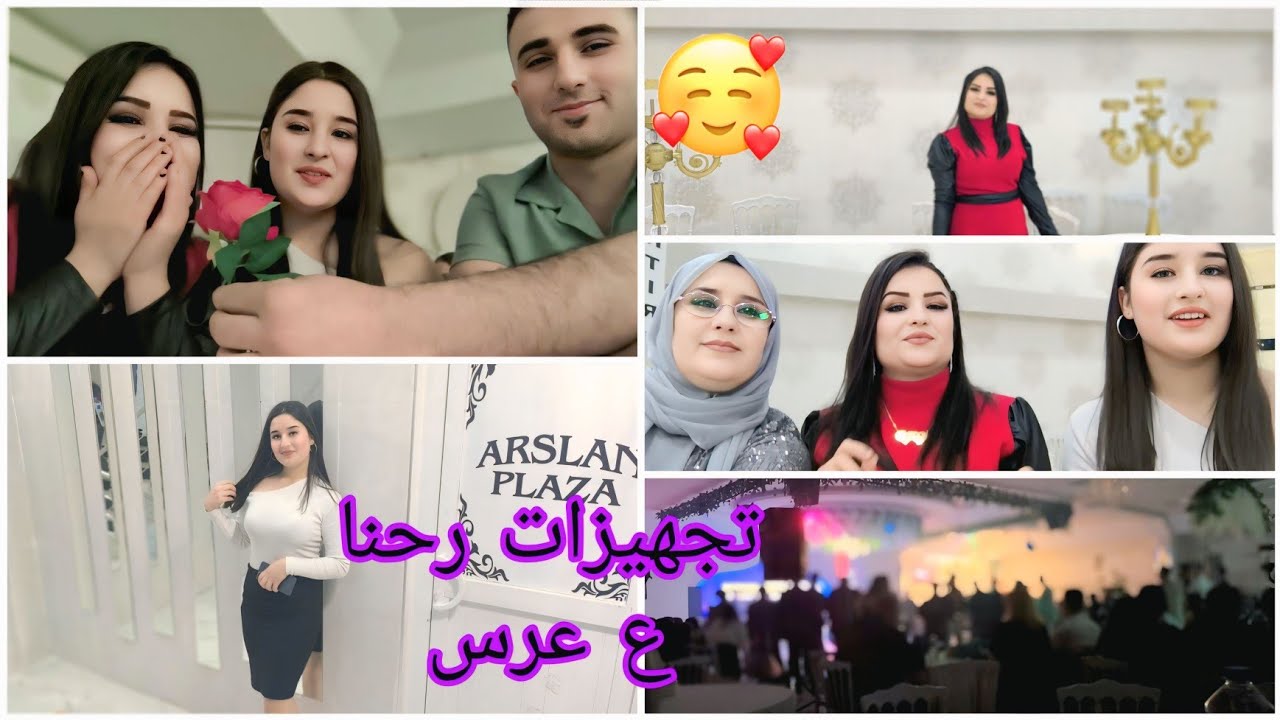 رحنا ع عرس فريد /و صابرين كان احلا عرس💃🥰