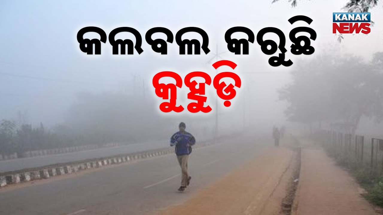Dense Fog Engulfs Capital Today | Visibility Drops To 50 Meters, Traffic Affected