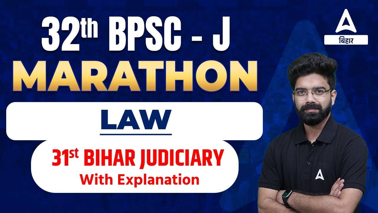 31st Bihar Judiciary With Explanation&nbsp;| 32nd Bihar Judiciary | Law Classes For Bihar Judiciary