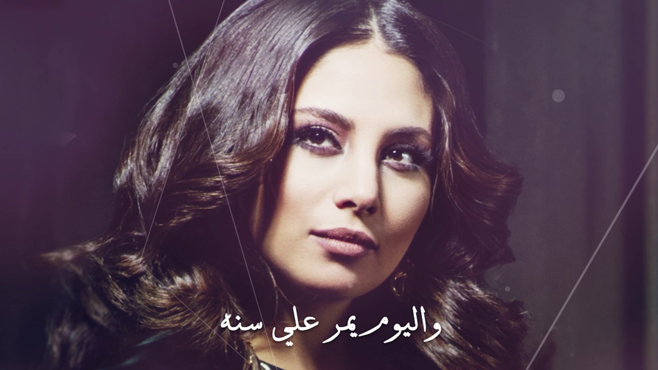 مروى بن صغير ايه وبعد 2016 Marwa Ben sgheir Eh W baad