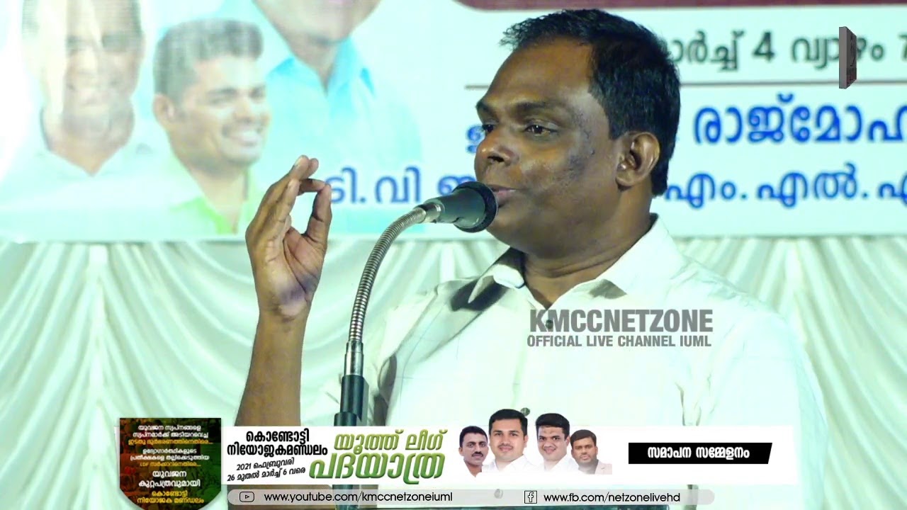 വികാര പരിതനായി കൊണ്ടല്ലാതെ ശരീഫ് കുറ്റൂർ സാഹിബിന്റെ ഈ പ്രസംഗം കേട്ടുതീർക്കാനാവില്ല shareef kuttoor