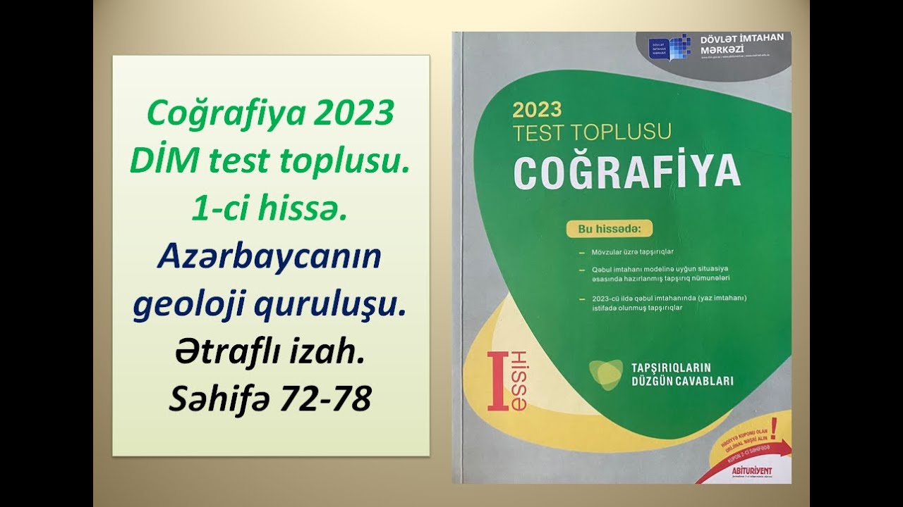 Coğrafiya 2023 DİM test toplusu.1-ci hissə.Azərbaycanın geoloji quruluşu. Ətraflı izah.Səhifə 72-78