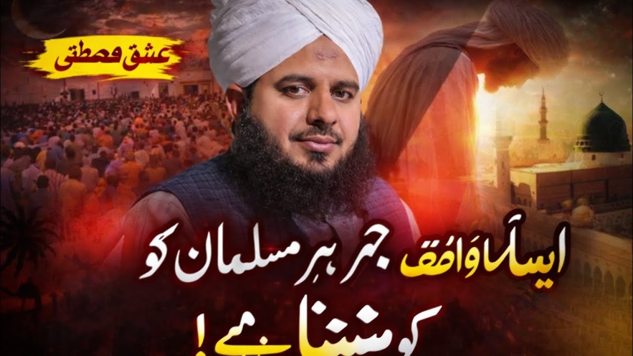 Death Is Certain – Are You Ready?