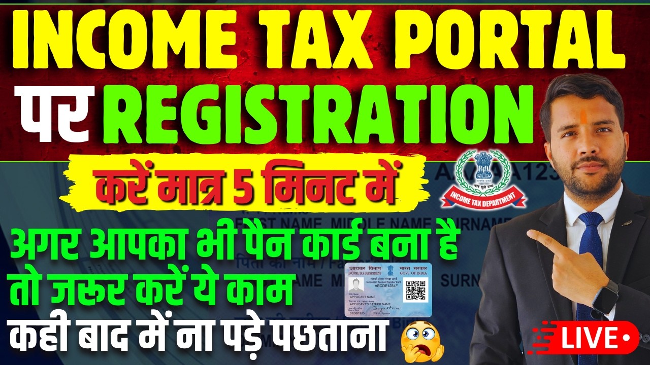 PAN Card Registration on Income Tax Portal Free Live And Check Report Of Financial Transactions 