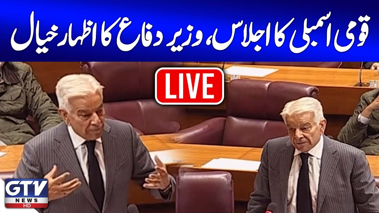 🔴LIVE | National Assembly Session | Khawaja Asif Speech | Balochistan Attacks | GTV News Live