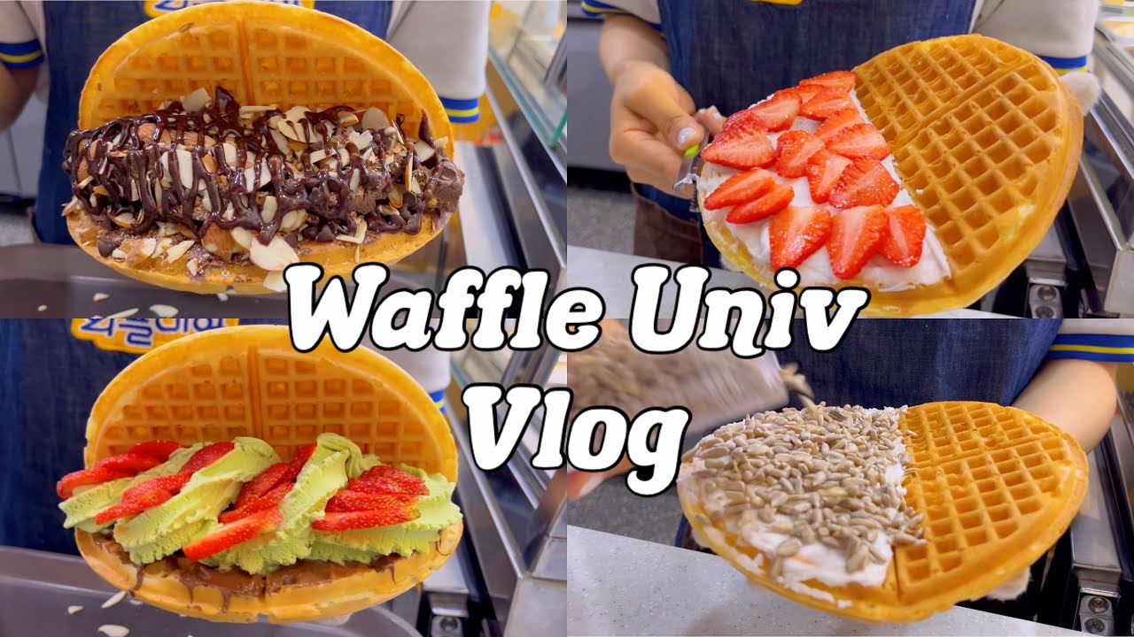 4k•sub)🌻해바라기씨 토핑 시키신 분~?🙋🏻‍♀️/cafevlog/카페브이로그/와플대학/와플대학브이로그/알바브이로그/와플제조영상/음료제조영상
